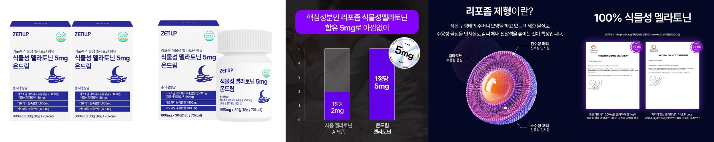 [1개월분] 비타민마을 수용성 리포좀 커큐민 강황 30정, 1개