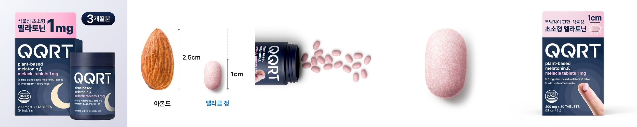 젠업 리포좀 식물성 멜라토닌 5mg 온드림 미국 타트체리 트립토판 테아닌 30정, 2개