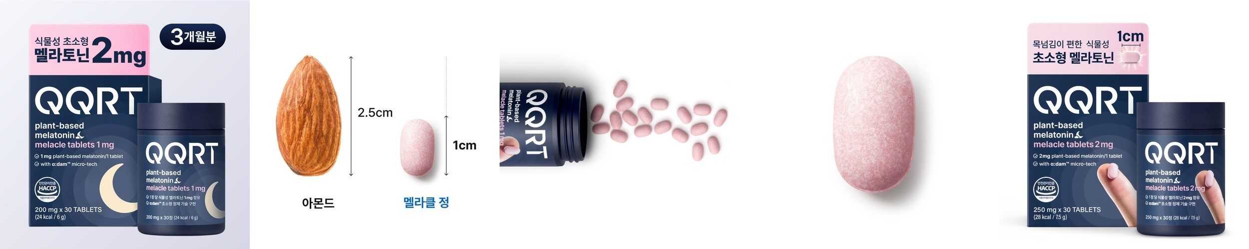 젠업 리포좀 식물성 멜라토닌 5mg 온드림 미국 타트체리 트립토판 테아닌 30정, 2개