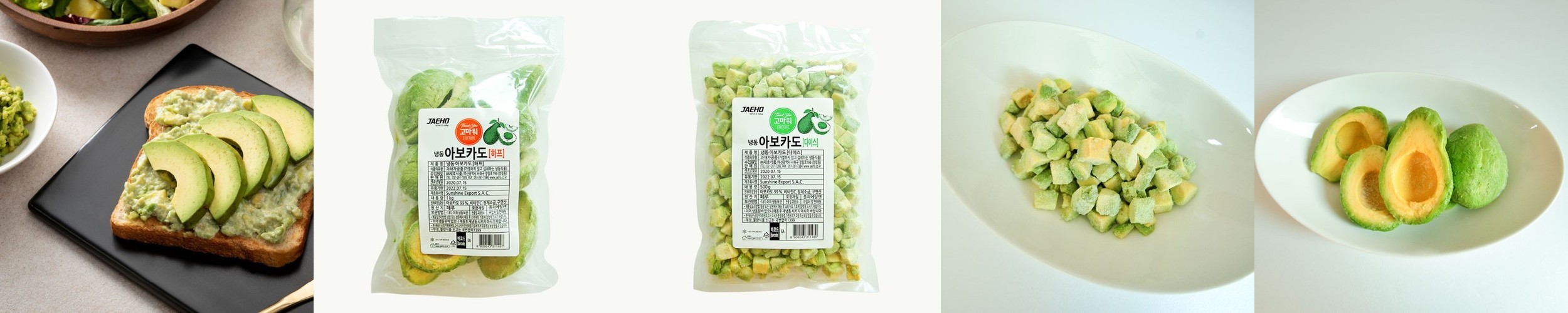 바로 먹는 그린버터 후숙 아보카도 170g