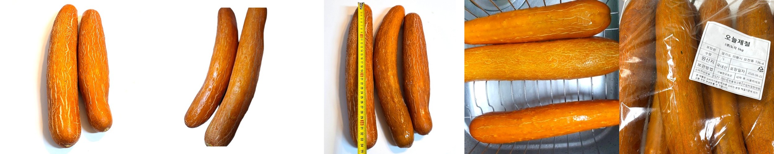 산지한입 꼬마오이 미니오이 스낵 작은 아삭 미니스탑 오이지 업소 장아찌 500g, 1개