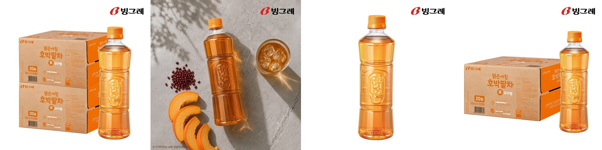 힘나힘바이오 신나는잠깨 120ml 5병