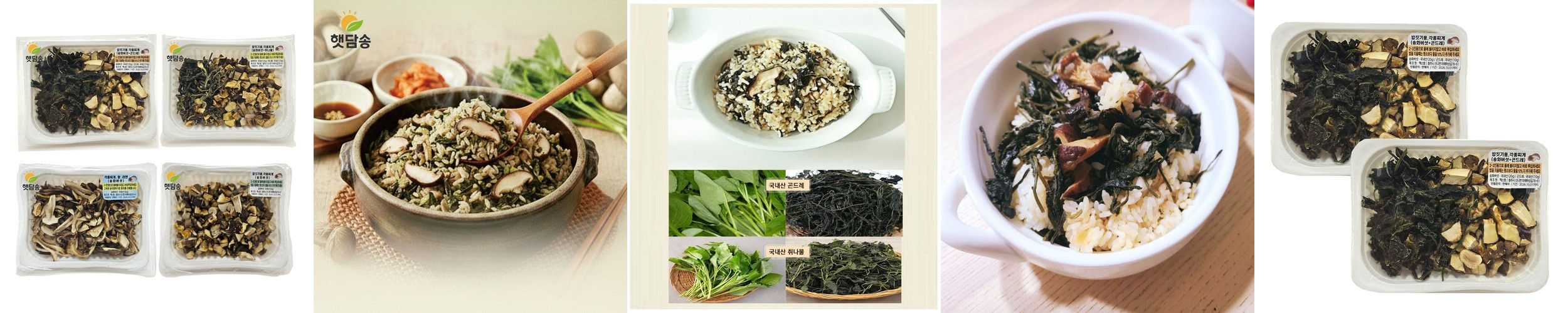 하진이네 산지직송 무농약 GAP 참송이버섯 가정용 500g 1kg