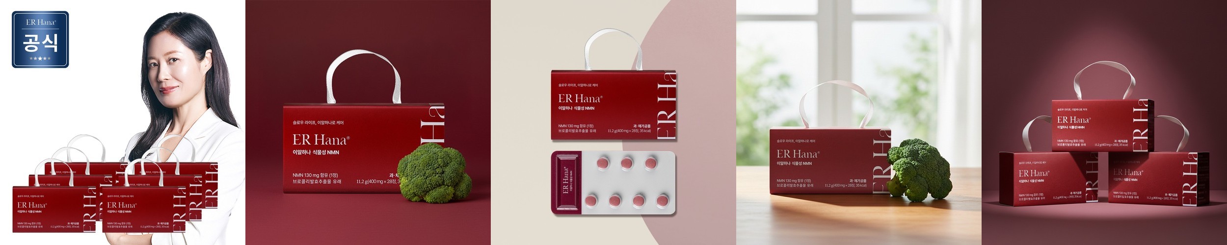 톡투허 유기농 애사비 3알약속 아세트산 750mg 90정 1박스 애플사이다비니거 정제