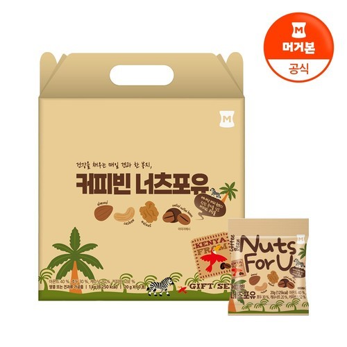직접볶은 프리미엄 임산부 당뇨 견과류 믹스넛 믹스너트 하루견과류