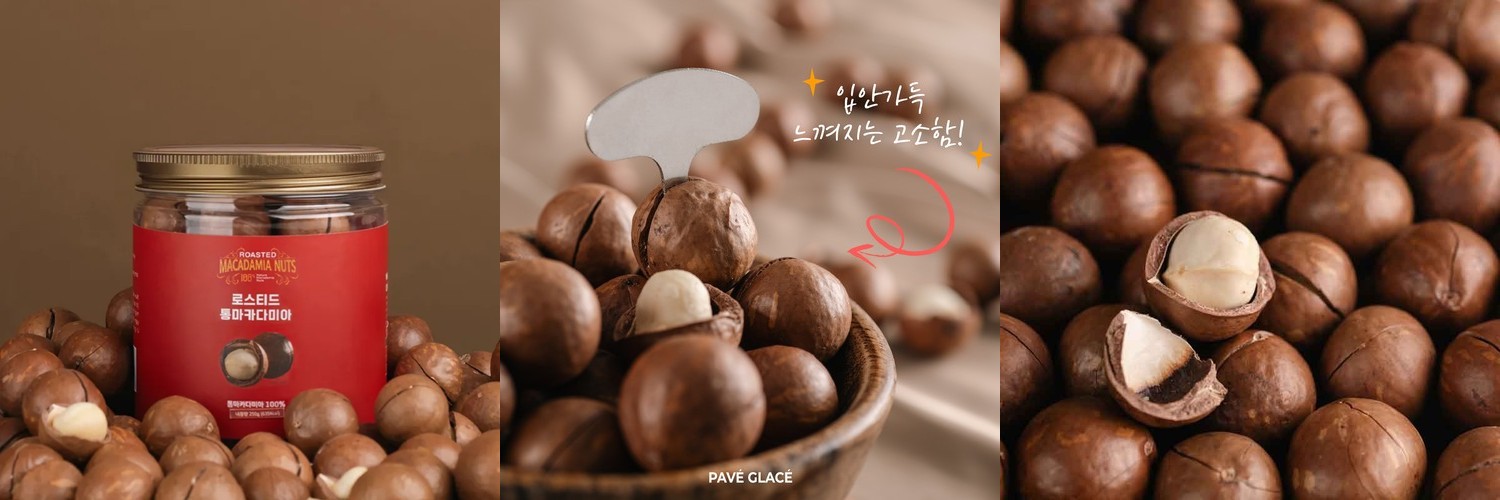비고너츠 프리미엄 캐슈넛 베트남 캐슈너트 견과류 솔티트, 300g, 1개