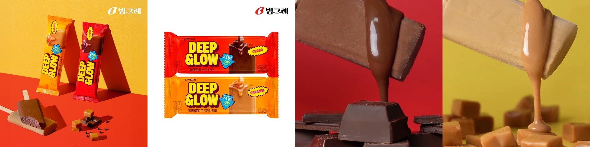 빙그레 딥앤로우 크런치초코바 90ml 12개 저당 아이스크림