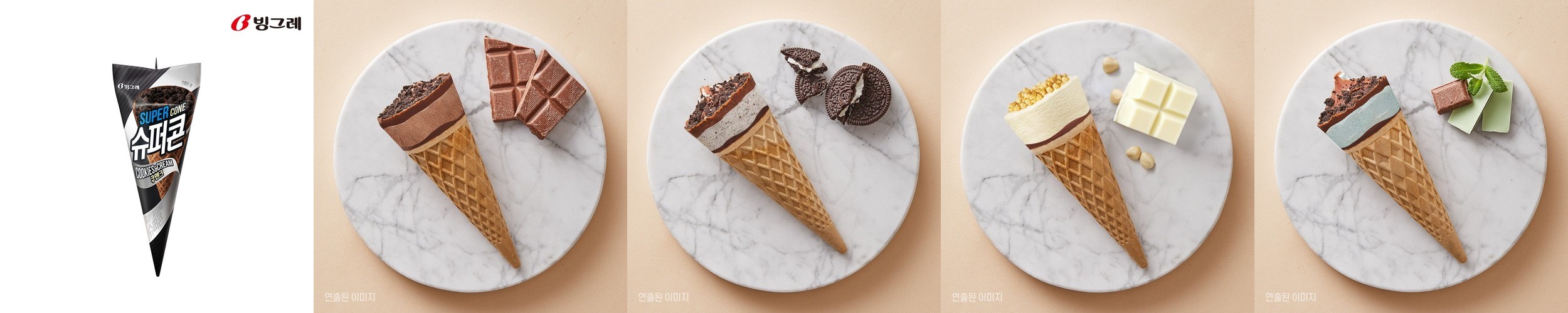 빙그레 왕실쿠키 샌드 피넛버터 90ml 12개입 아이스크림