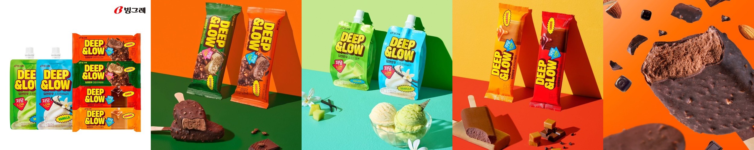 빙그레 왕실쿠키 샌드 피넛버터 90ml 12개입 아이스크림