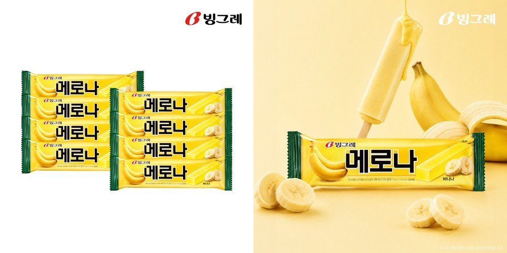 빙그레 왕실쿠키 샌드 피넛버터 90ml 12개입 아이스크림