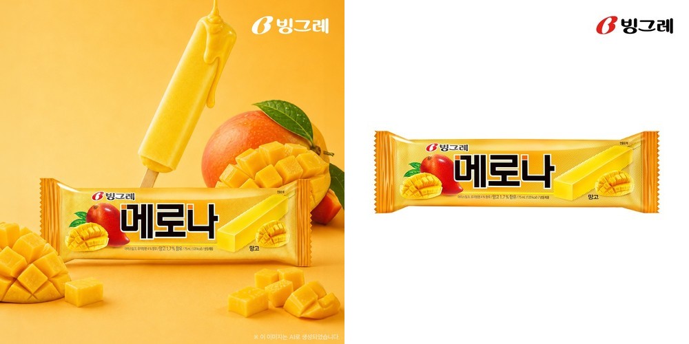 빙그레 왕실쿠키 샌드 피넛버터 90ml 12개입 아이스크림