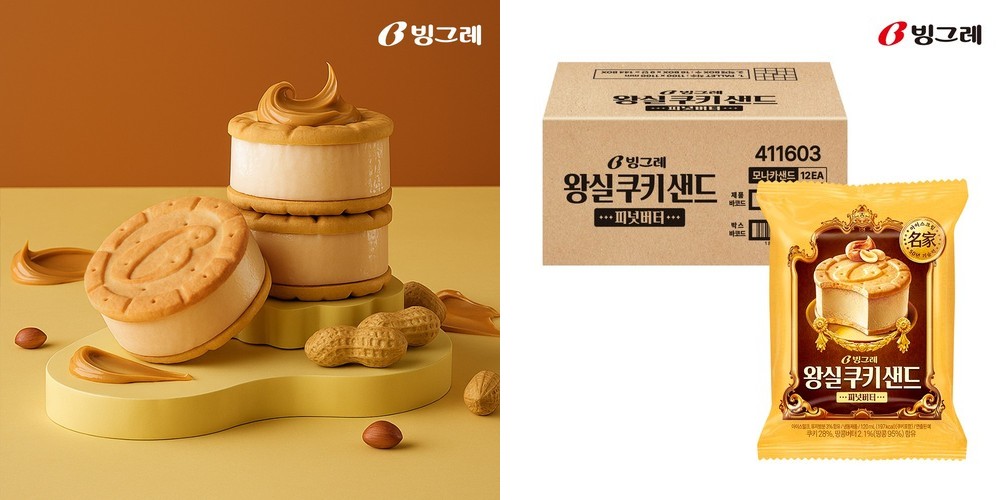 빙그레 바나나우유 무가당 바나나, 240ml, 16개