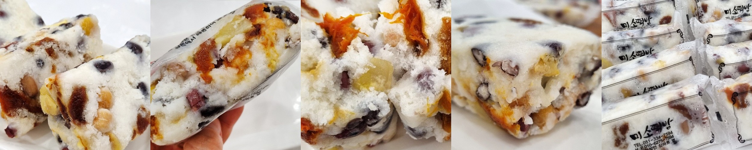부산 떡집 통밀 보리떡 10개 달지않은 식사대용 개별포장 간식 저당떡