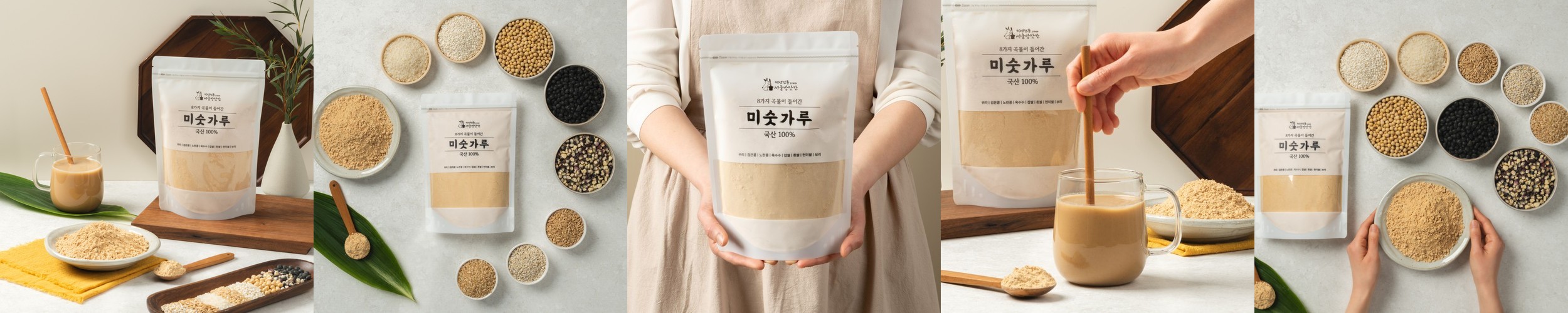 국산 8곡 미숫가루 선식 아침 식사대용 500g