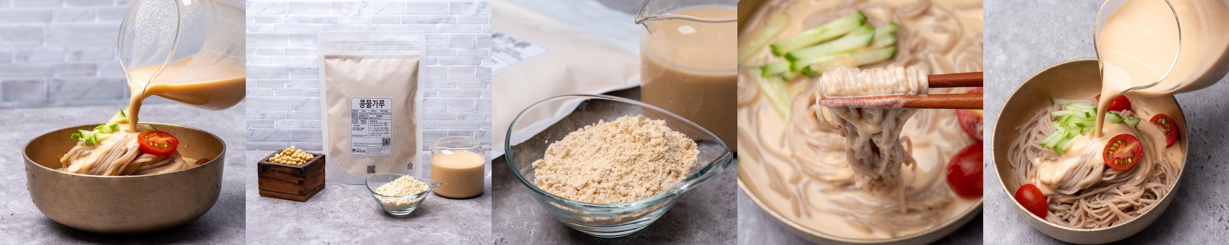 경주더두부 수제 서리태콩물 500ml 국산 콩 무첨가 무가당 콩국수 콩국 두유