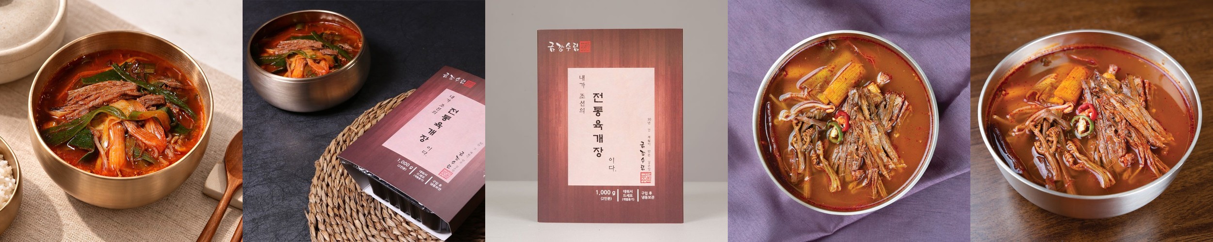 [1팩] 2인분 돼지김치찌개 밀키트 한식 집밥 캠핑 술안주 자취생 직장인 5분요리 650g, 1개