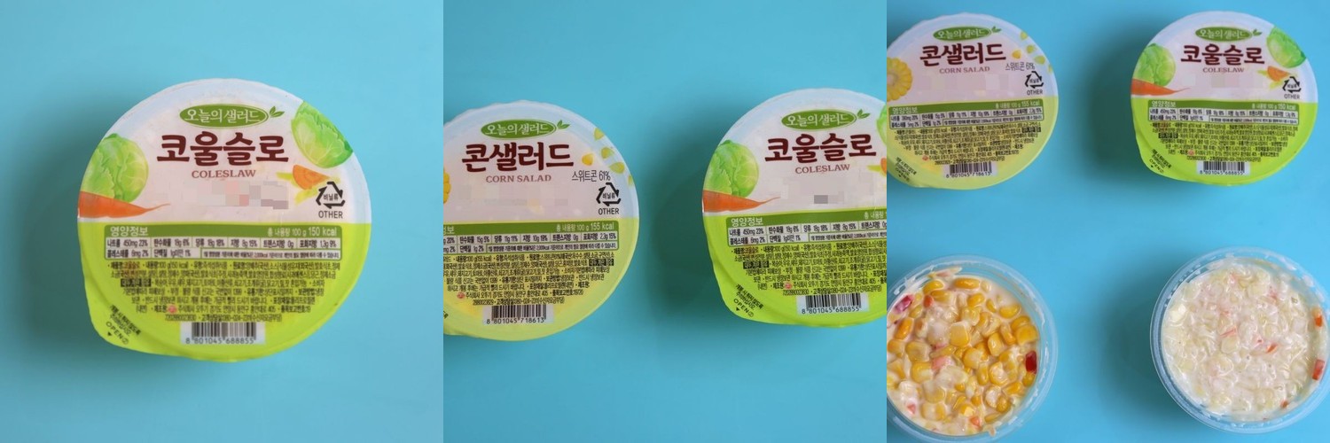 샐러드 포케 정기배송 2주 주 5회(20팩) 샐러드 식단 구독 배달 야채 도시락