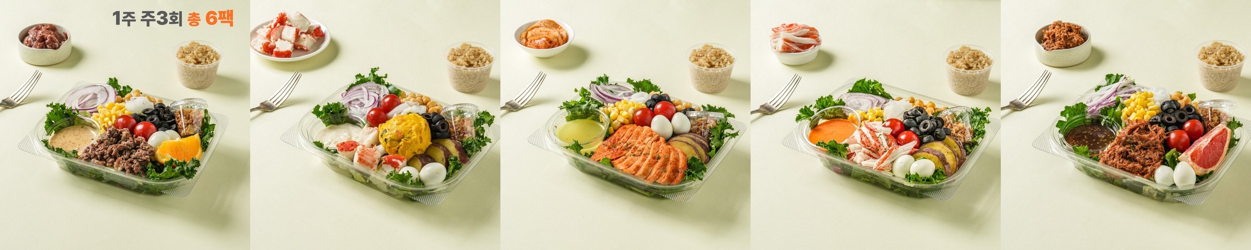 당일수확 휴닉 유러피안 샐러드 1kg 야채 쌈채소 로메인 프릴아이스