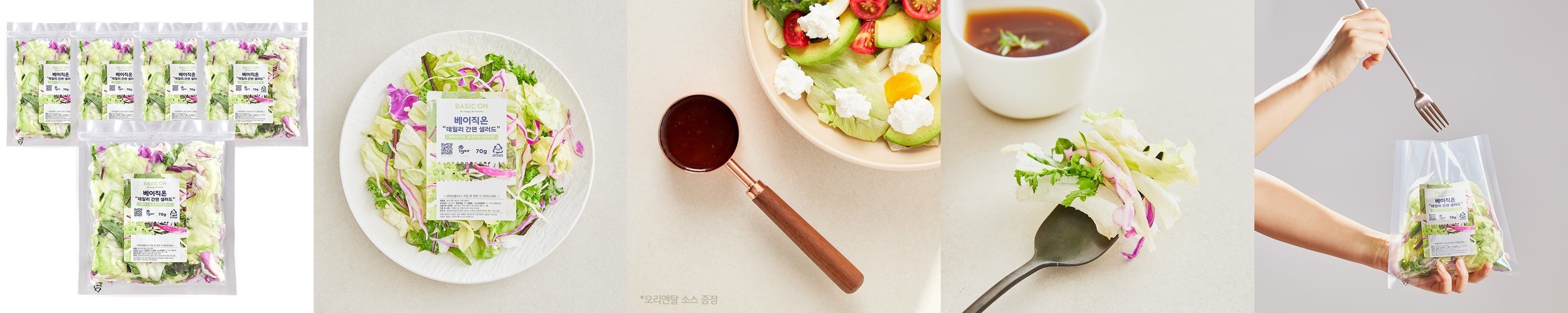 황미 쌀 오분도미 5분도미 소분 진공포장 5D힐링 밥이보약 10kg, 1개