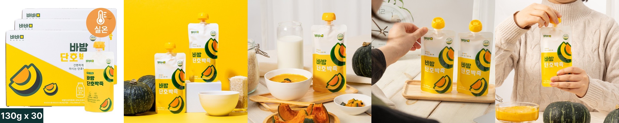 오뚜기 용기죽 단호박죽, 285g, 12개