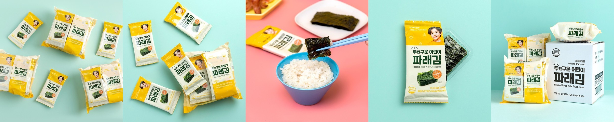 위드잇 닭가슴살가루 105g, 분말 유기농 아기 아이 유아식 이유식 재료 육수 무항생제