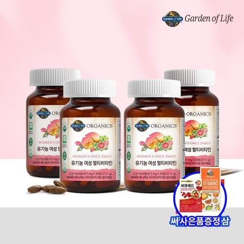 생차 녹차 500mL 12개+생차 호지차 500mL 12개