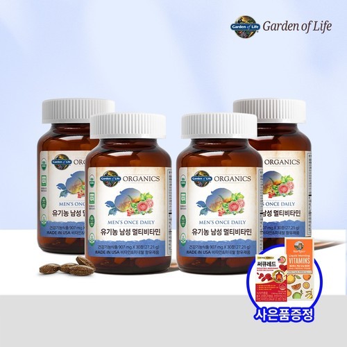 [유기농곳간] 유기농 무우차 60g+60g(2봉) 볶은 무차 국산 무농약