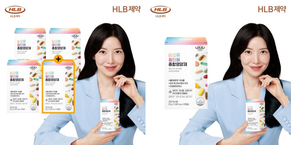 멀티 비타민 오메가3 유산균 HLB제약 비오유 올인원 종합영양제 (멀티비타민, 오메가3, 유산균) 20캡슐, 4개