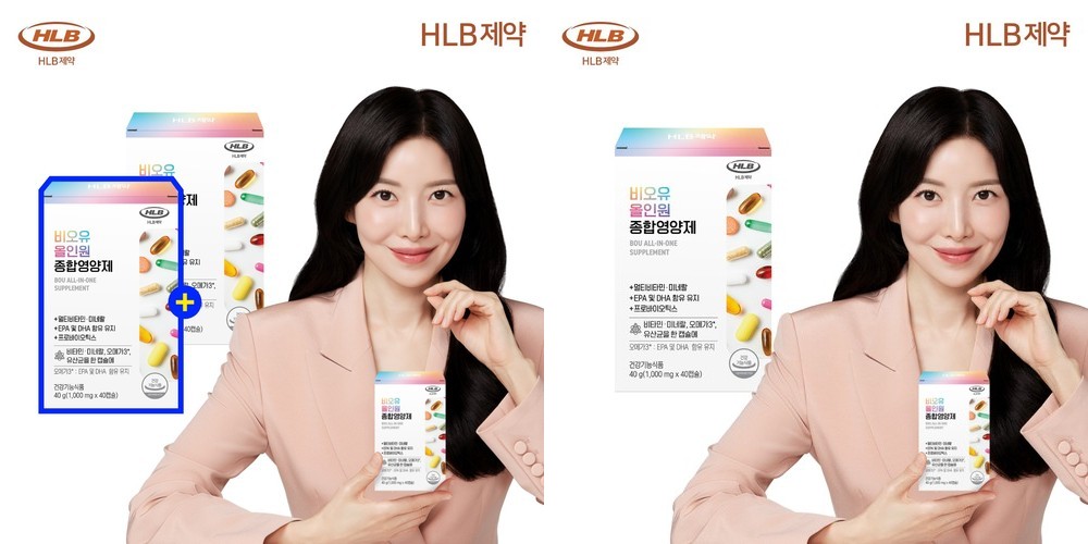 멀티 비타민 오메가3 유산균 HLB제약 비오유 올인원 종합영양제 (멀티비타민, 오메가3, 유산균) 40캡슐, 2개