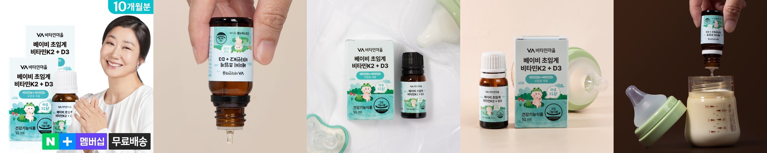 보령 초임계 rTG 알티지 오메가3 60캡슐, 5개