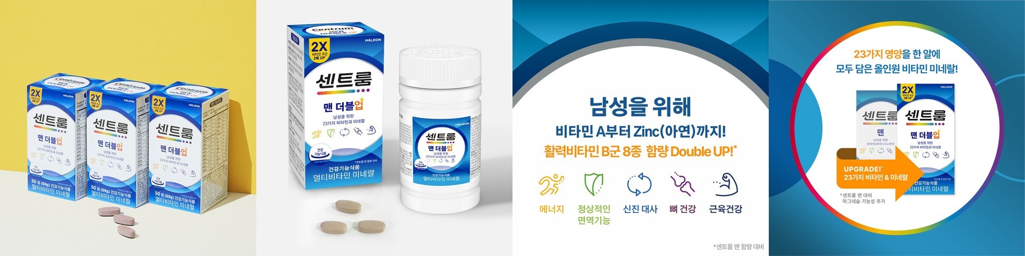 쌍계명차 큐브우드 35P 전통차선물세트(7종, 35입)