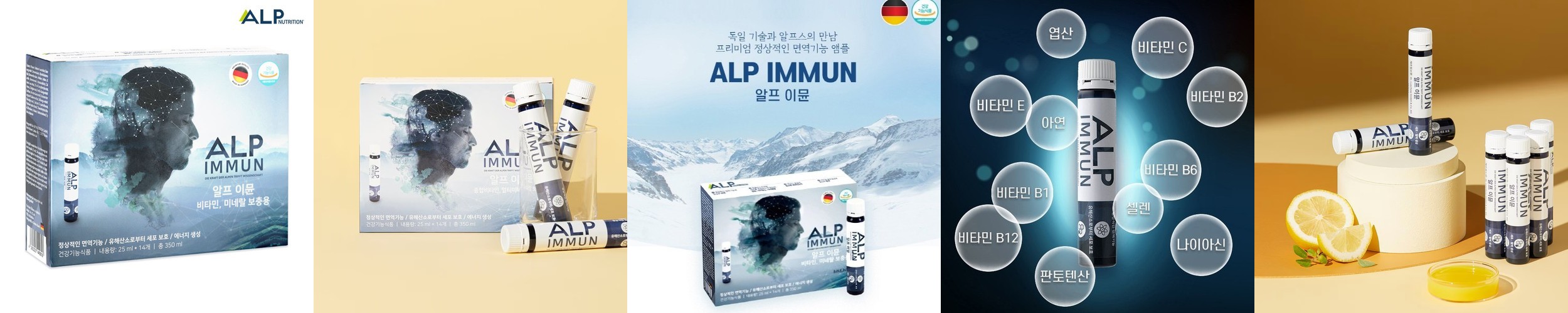 직접볶은 프리미엄 임산부 당뇨 견과류 믹스넛 믹스너트 하루견과류