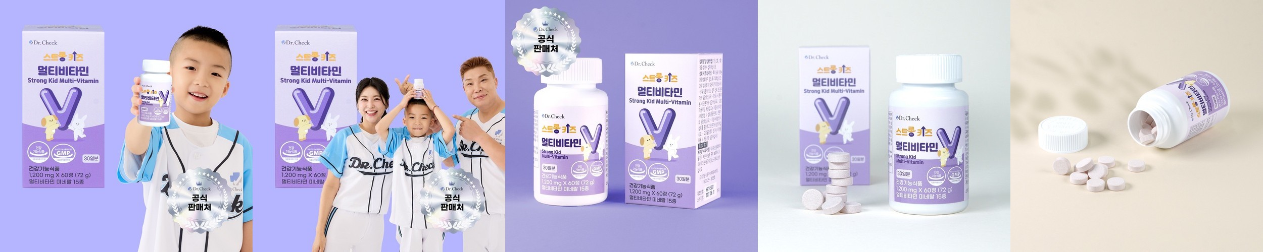 노티드 X 네추럴라이즈 멀티비타민 꾸미 60구미, 2개
