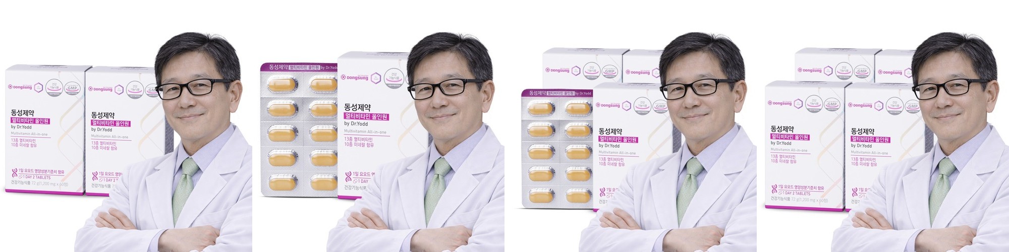 닥터파이토 비건 멀티비타민 미네랄 종합비타민 영양제 남녀노소 어린이 산모 120정, 1개