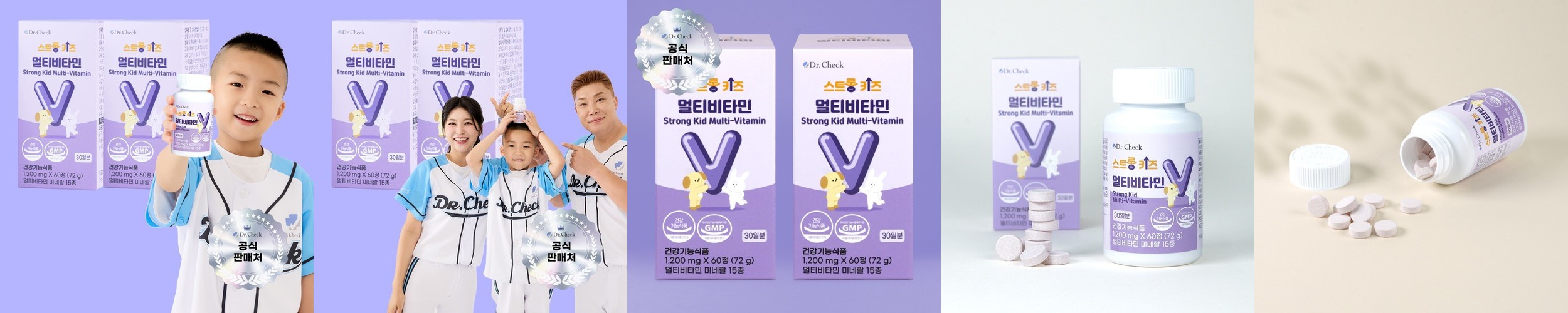 닥터파이토 비건 멀티비타민 미네랄 종합비타민 영양제 남녀노소 어린이 산모 120정, 1개