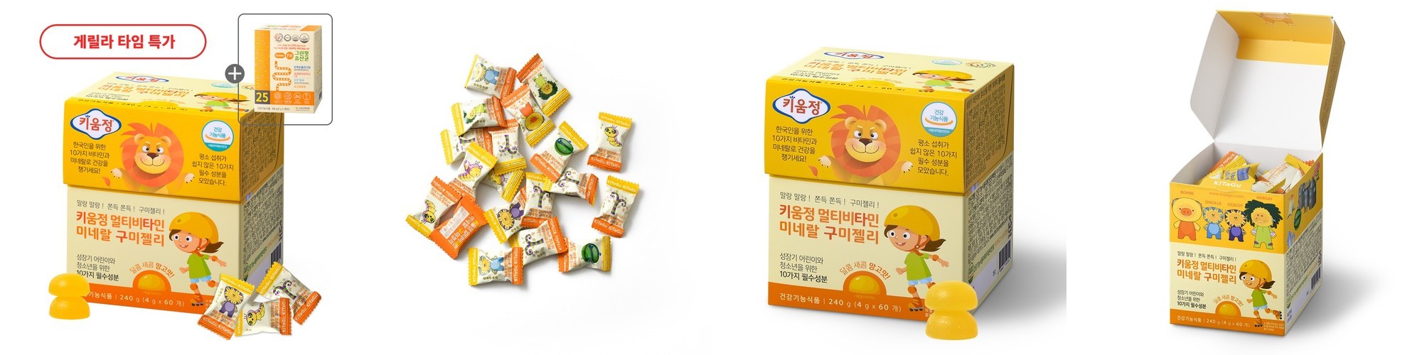 멀티 비타민 오메가3 유산균 HLB제약 비오유 올인원 종합영양제 40캡슐, 3개