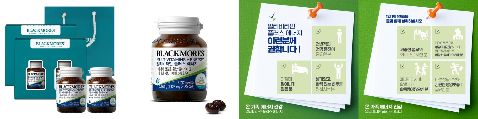 에너핏 종합 멀티 비타민 b군 미네랄 23종 50대 여성 남성 마그네슘 60정, 1개