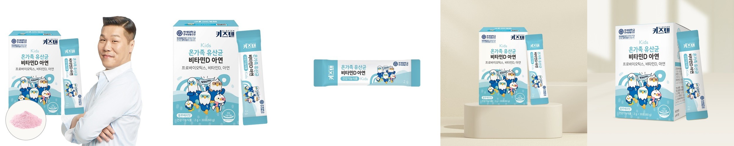 [맘편한 루테인 1박스 증정] 비타민마을 맘편한 어린이 멀티비타민 미네랄 16밸런스 90정, 2개