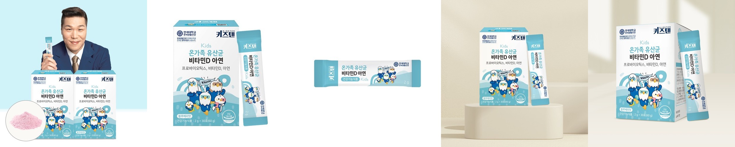[맘편한 루테인 1박스 증정] 비타민마을 맘편한 어린이 멀티비타민 미네랄 16밸런스 90정, 2개