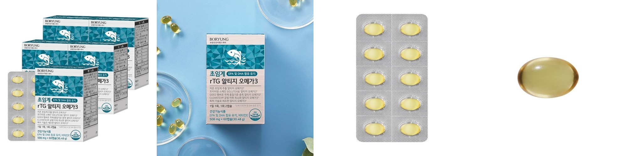 루체메디 오메가3 초임계 알티지 혈행개선 DHA 30캡슐, 4개
