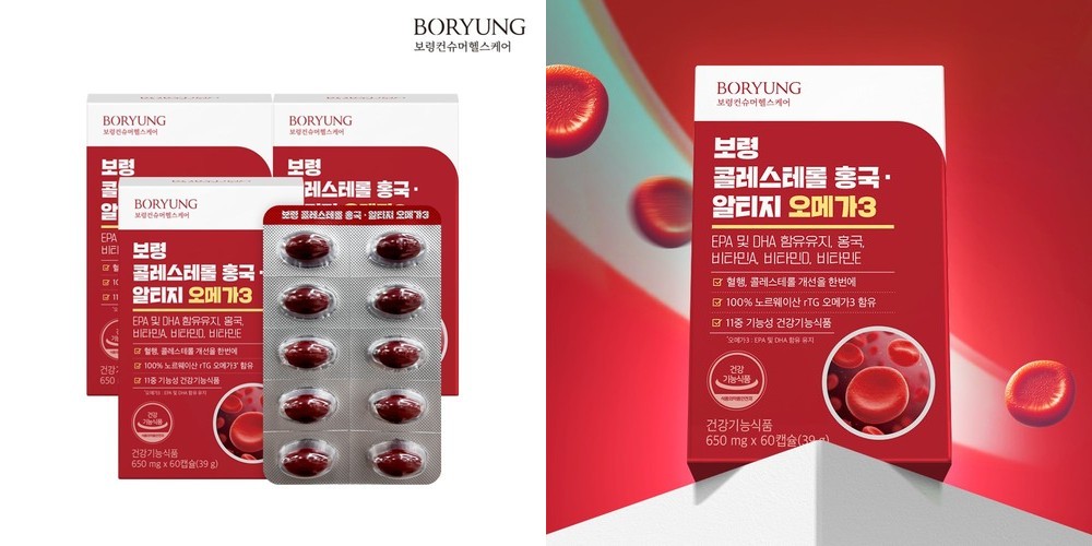 고함량 알티지 오메가3 미니캡슐 600mg (3개월분) 지방산 180캡슐, 3개