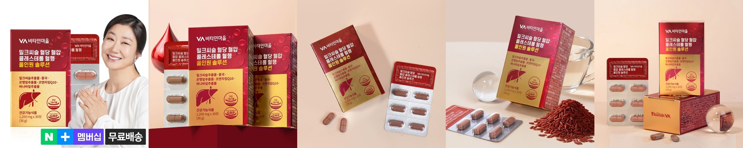 톡투허 유기농 애사비 3알약속 아세트산 750mg 90정 1박스 애플사이다비니거 정제