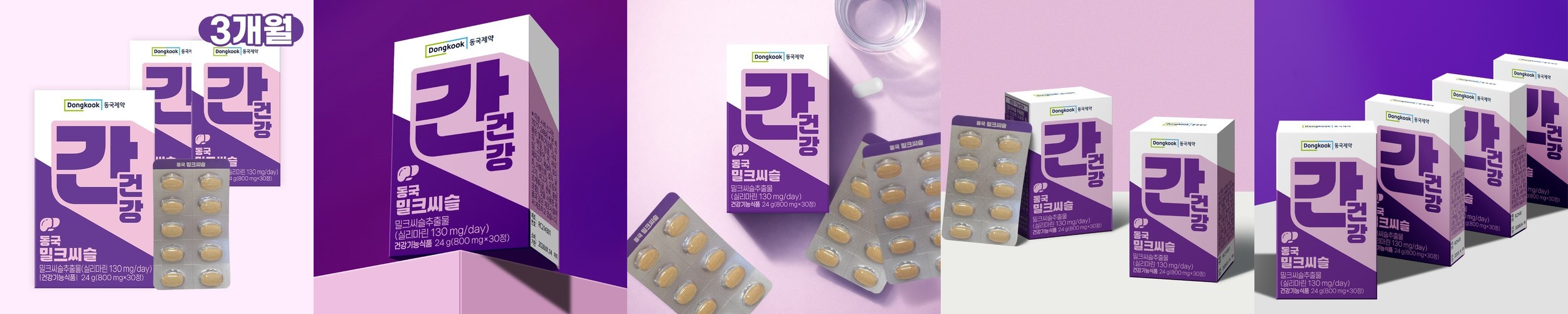 데이앤 원액 깔라만시, 1L, 3개