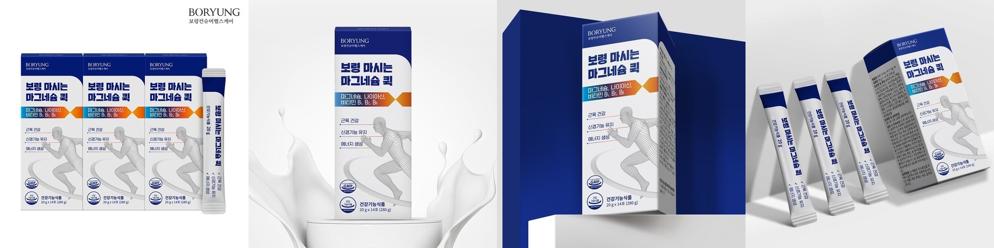 보령 마시는 마그네슘 퀵 액상 글루콘산 마그네슘 비타민B 나이아신 14포, 3개
