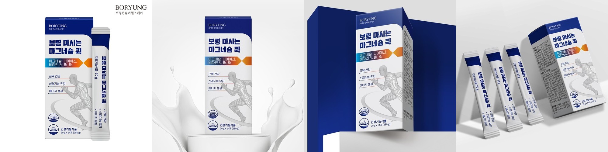 차일드라이프 선물세트 어린이 유아 칼마디 액상칼슘마그네슘 비타민D DHA