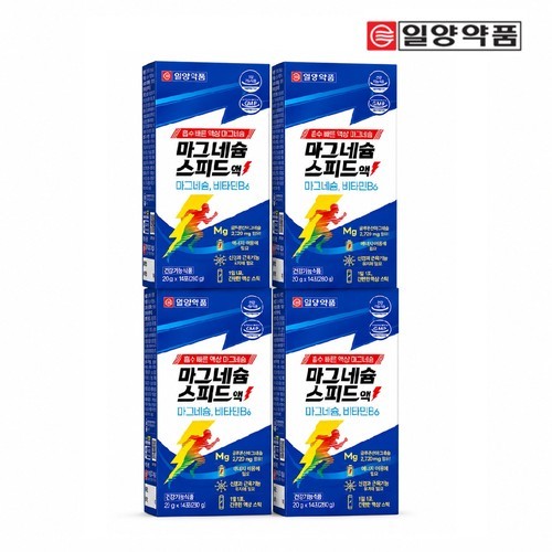 비건 쌀마그네슘350 현미 발효 자연유래 식물성 고함량 영양제 보충제 90캡슐, 4개