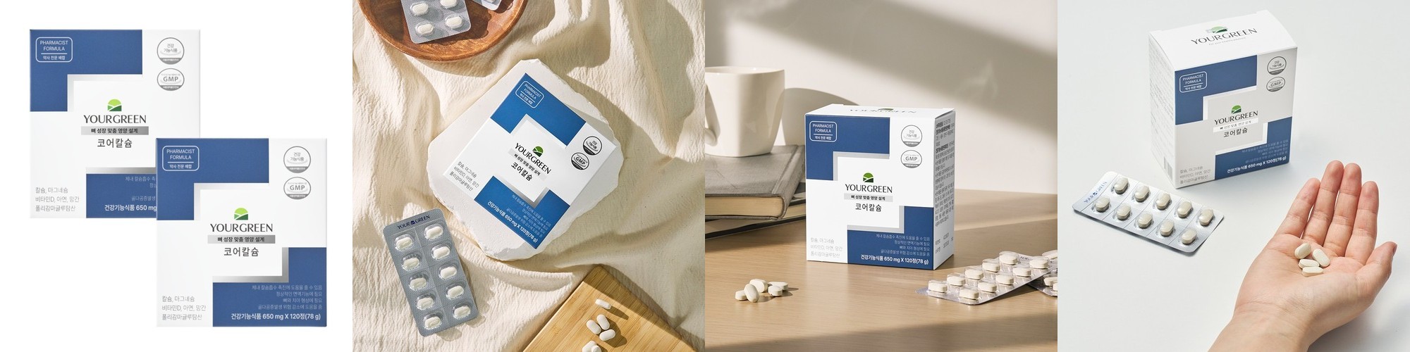에네스티 선스틱 끈적임없는 스틱썬크림 4개, 20g(SPF50+)