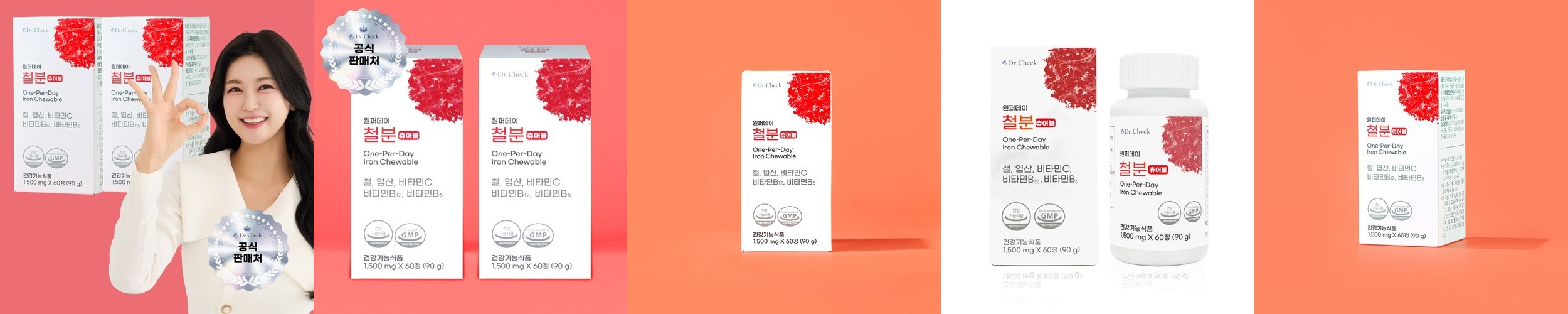 닥터체크 원퍼데이 철분 츄어블 60정, 2개
