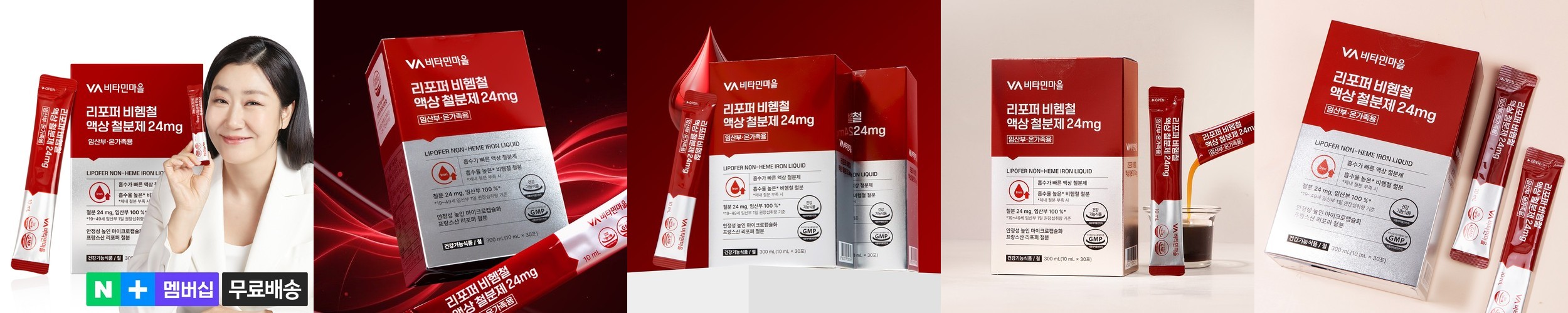 지엠팜 야미푸 키즈 철분씨 어린이 아기 철분제 유아 철분 30포, 1개