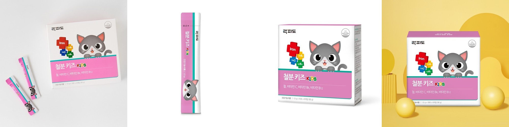 지엠팜 야미푸 키즈 철분씨 어린이 아기 철분제 유아 철분 30포, 1개